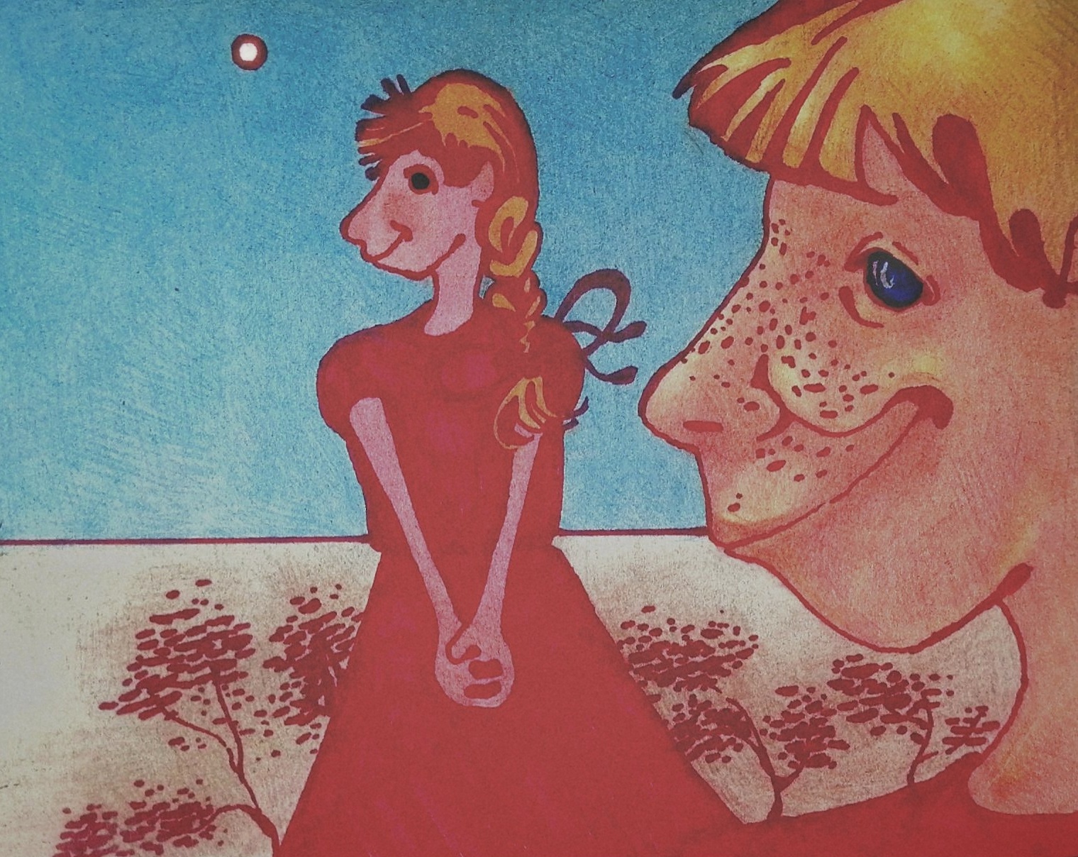 Красный день